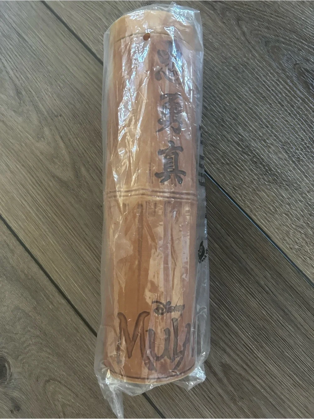Disney Tan Bamboo Style Travel Tumbler